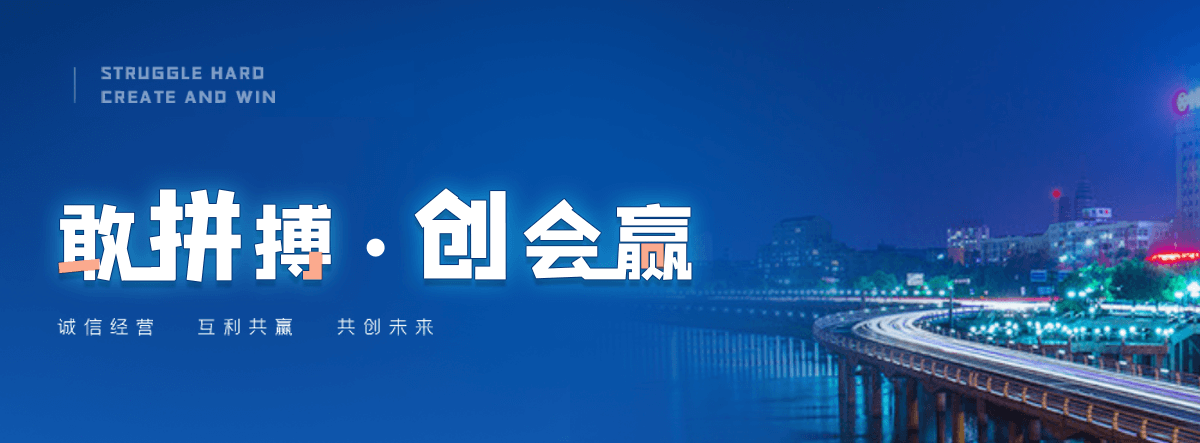 长治低温破胶机